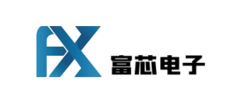 富芯电子 FX
